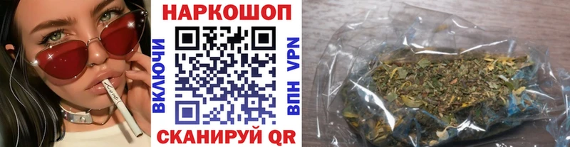 ГАШИШ Невель