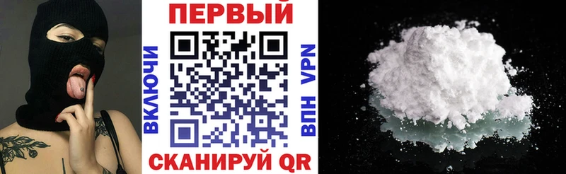 Купить  Невель  АМФ 98% 