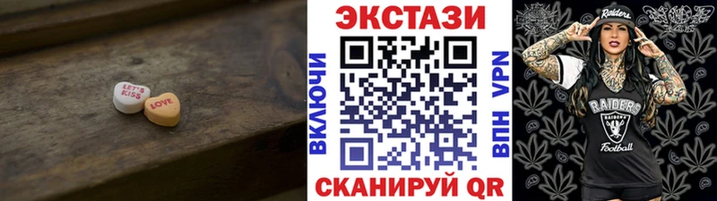 ЭКСТАЗИ диски  Купить  Невель 