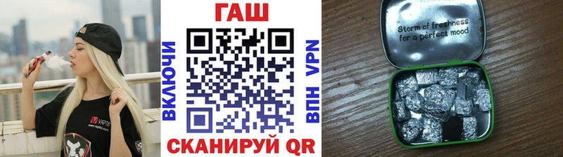 Купить где  Невель  ГАШ убойный 