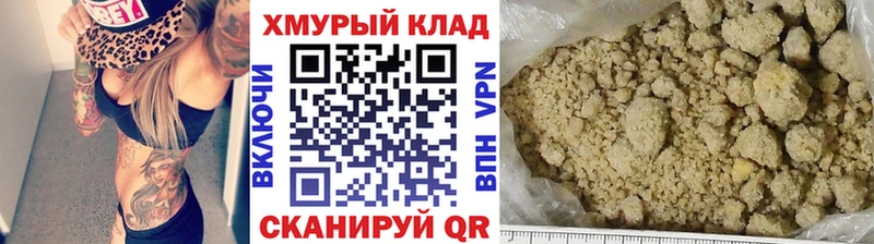 ГЕРОИН Heroin  Купить  Невель 