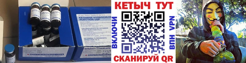 Купить  Невель  КЕТАМИН ketamine 