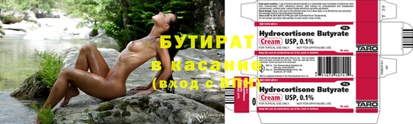MDMA Бугульма