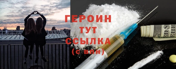 наркотики Верея