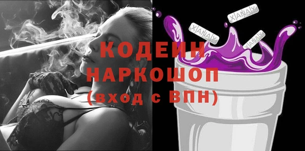 MDMA Верхний Тагил