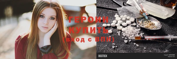 наркотики Верея