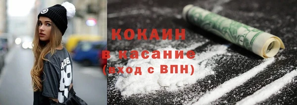 альфа пвп VHQ Бородино