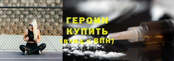 первитин Бронницы