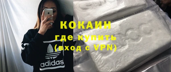 альфа пвп VHQ Бородино