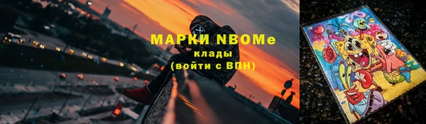 альфа пвп VHQ Бородино