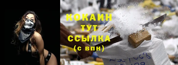 альфа пвп VHQ Бородино