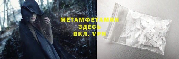 альфа пвп VHQ Бородино