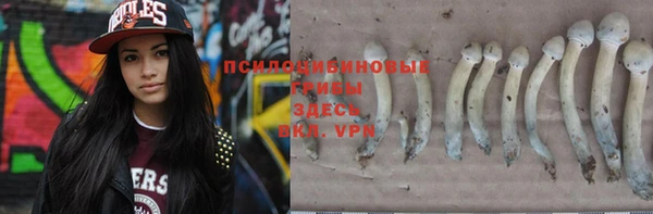 первитин Бронницы