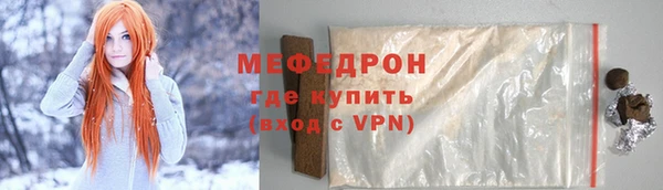 MDMA Бугульма