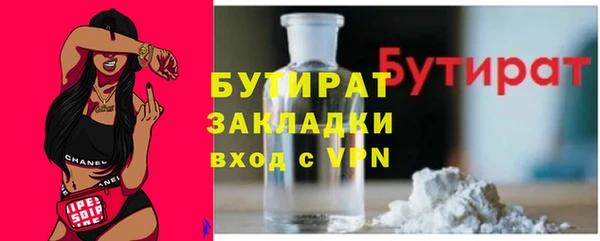 MDMA Верхний Тагил