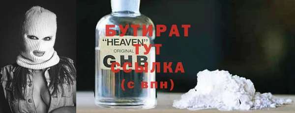 MDMA Бугульма