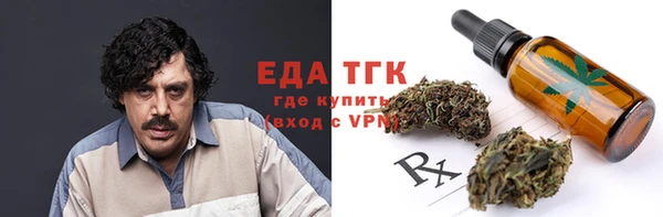 первитин Бронницы