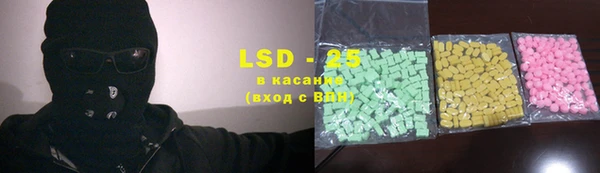 первитин Бронницы