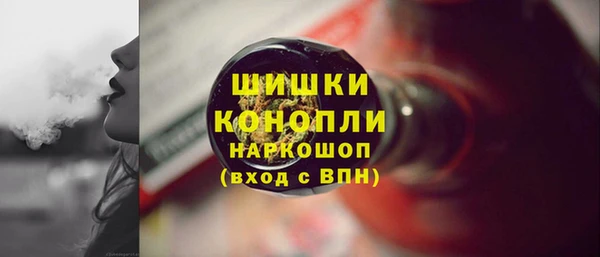 альфа пвп VHQ Бородино