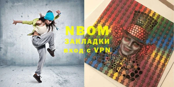 первитин Бронницы