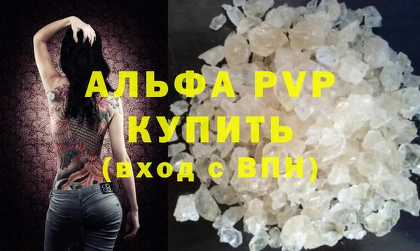 первитин Бронницы