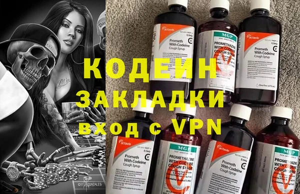 MDMA Бугульма