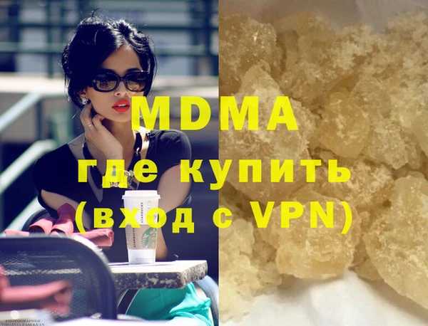 альфа пвп VHQ Бородино
