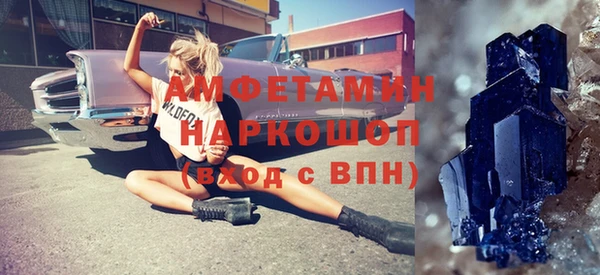 MDMA Верхний Тагил