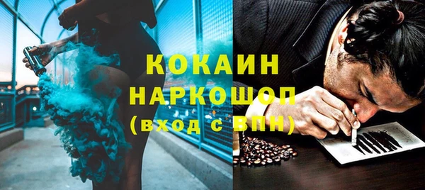 альфа пвп VHQ Бородино