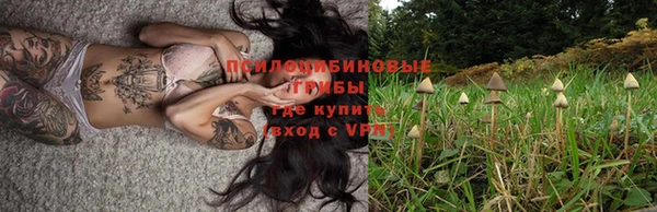 наркотики Верея