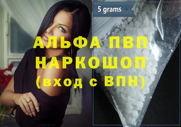 первитин Бронницы