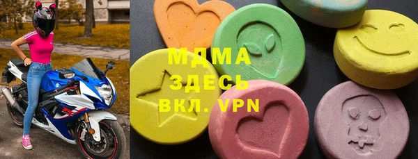 первитин Бронницы