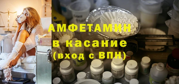 альфа пвп VHQ Бородино