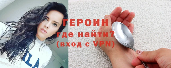 кокаин Верхнеуральск