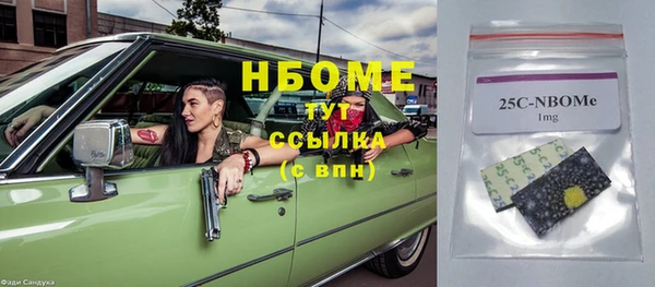 первитин Бронницы