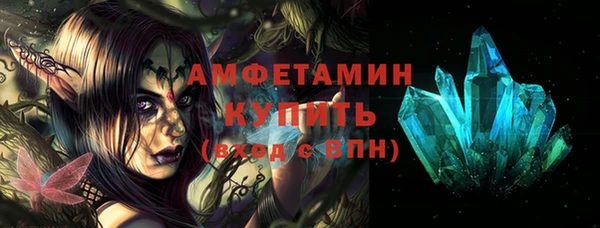 первитин Бронницы