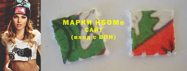 наркотики Верея