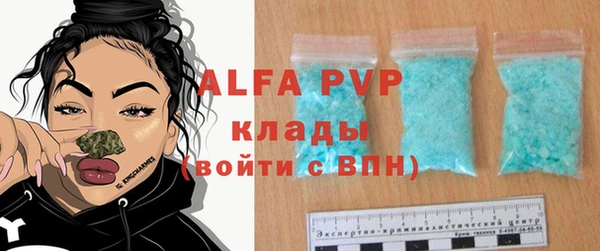 альфа пвп VHQ Бородино