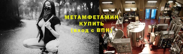 кокаин Верхнеуральск