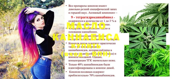 первитин Бронницы