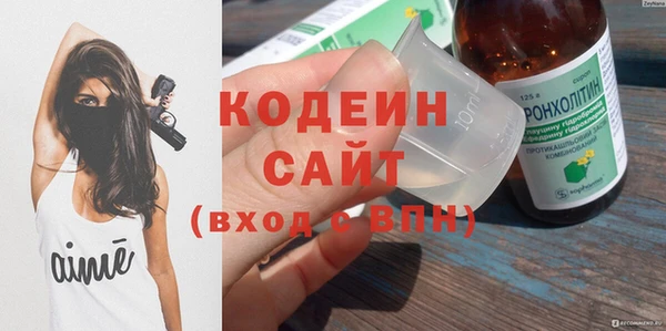 MDMA Бугульма