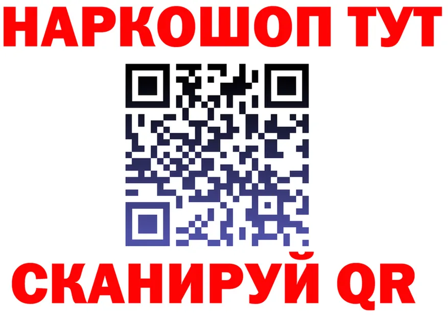 Метадон VHQ зеркало shop MEGA Невель