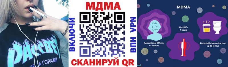 Купить где  Невель  MDMA молли 