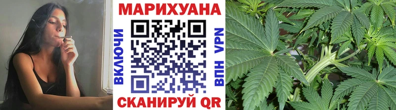 Марихуана индика  Купить  Невель 